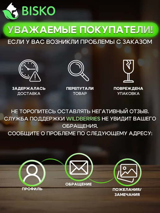Сухой корм Bisko Регуляр для собак, говядина, 15 кг, фото 5