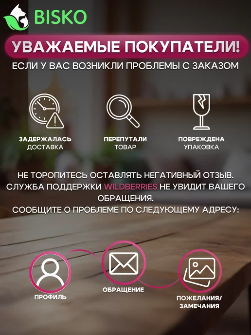 Сухой корм Bisko Суперпремиум для собак, говядина, 15 кг, фото 7