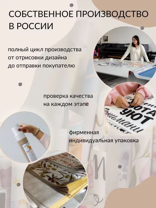 Lisadecor Ростомер детский на стену Африка, белый, фото 8