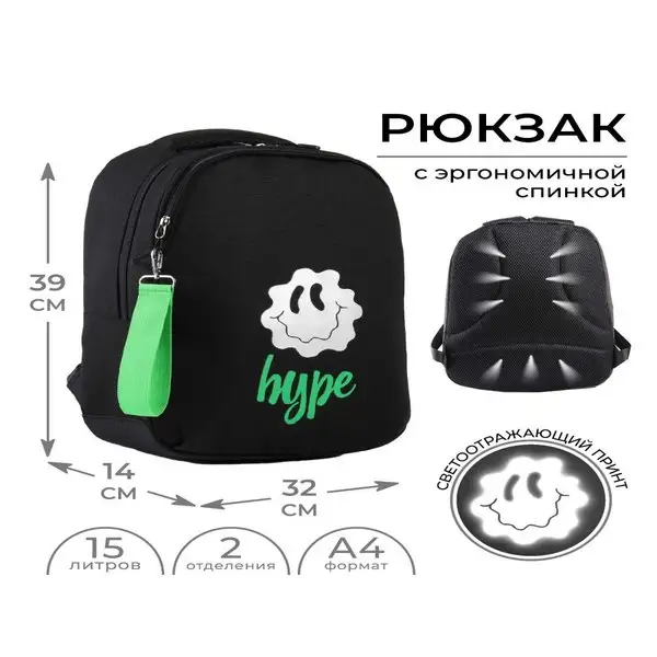 Сумки спортивные