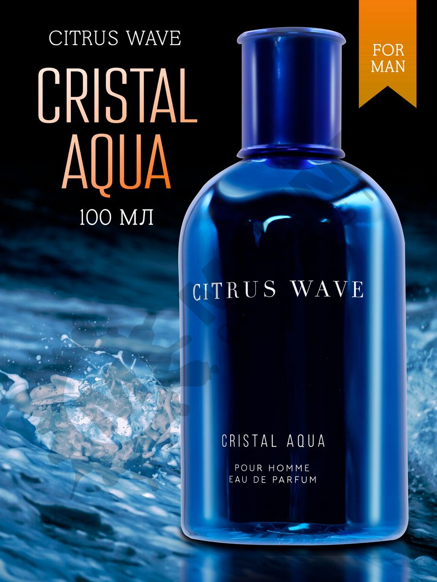 Crystal aqua citrus