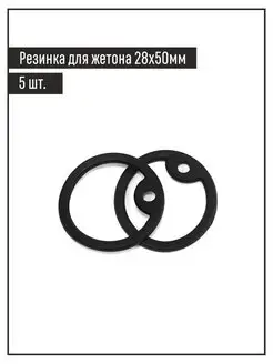 Бампер для армейского жетона 28х50мм SCUDZONE 77511453 купить за 340 ₽ в интернет-магазине Wildberries