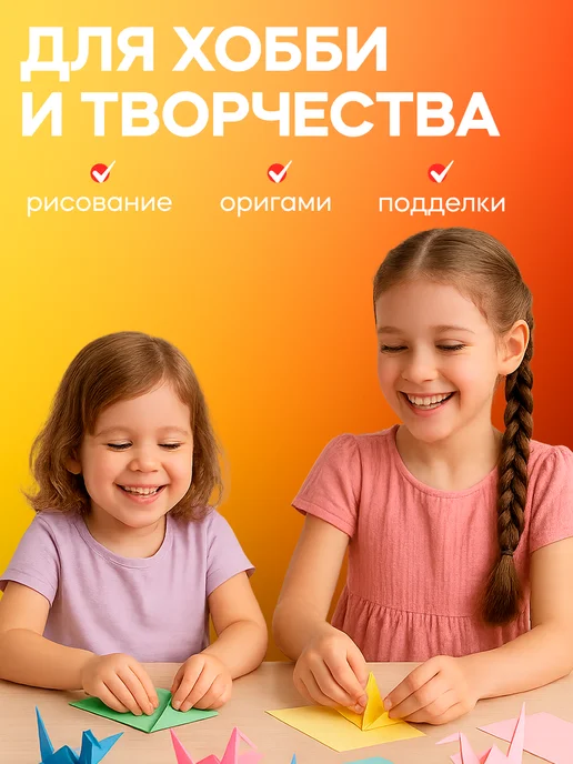 Disney Бумага цветная А4, вариант, фото 2