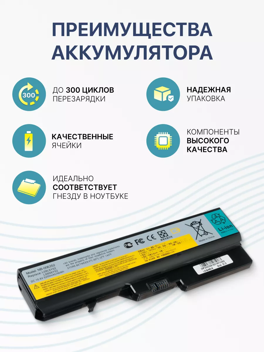 Аккумулятор для ноутбука A32-K53 5200mAh Asus 77519951 купить за 1 091 ₽ в  интернет-магазине Wildberries