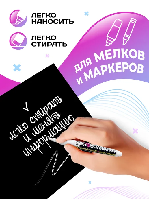 Velar Ценники черные меловые Менюхолдер настольный L-образный, черный, фото 4