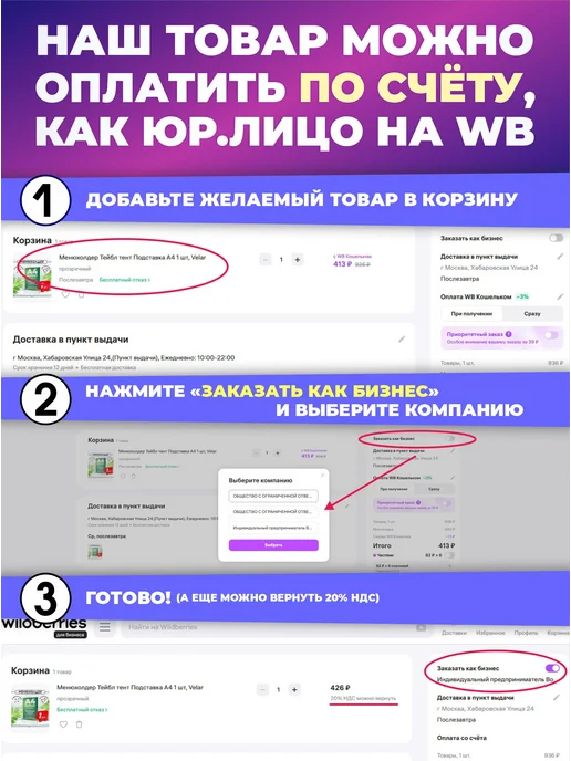 Velar Ценники черные меловые Менюхолдер настольный L-образный, черный, фото 8