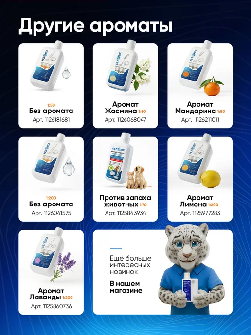Filterix Фильтр щетки тряпки для робота пылесоса Roborock S5-S6 Max, 7 шт, фото 8