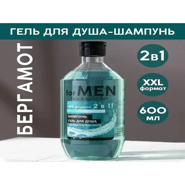 Гель для душа 2в1