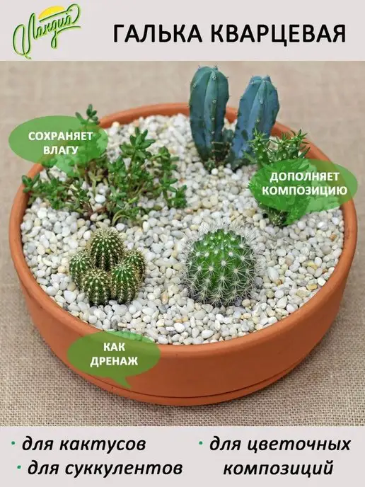 Ланди Грунт для аквариума галька мелкая 3-6 мм 1 кг, 1 кг, фото 7