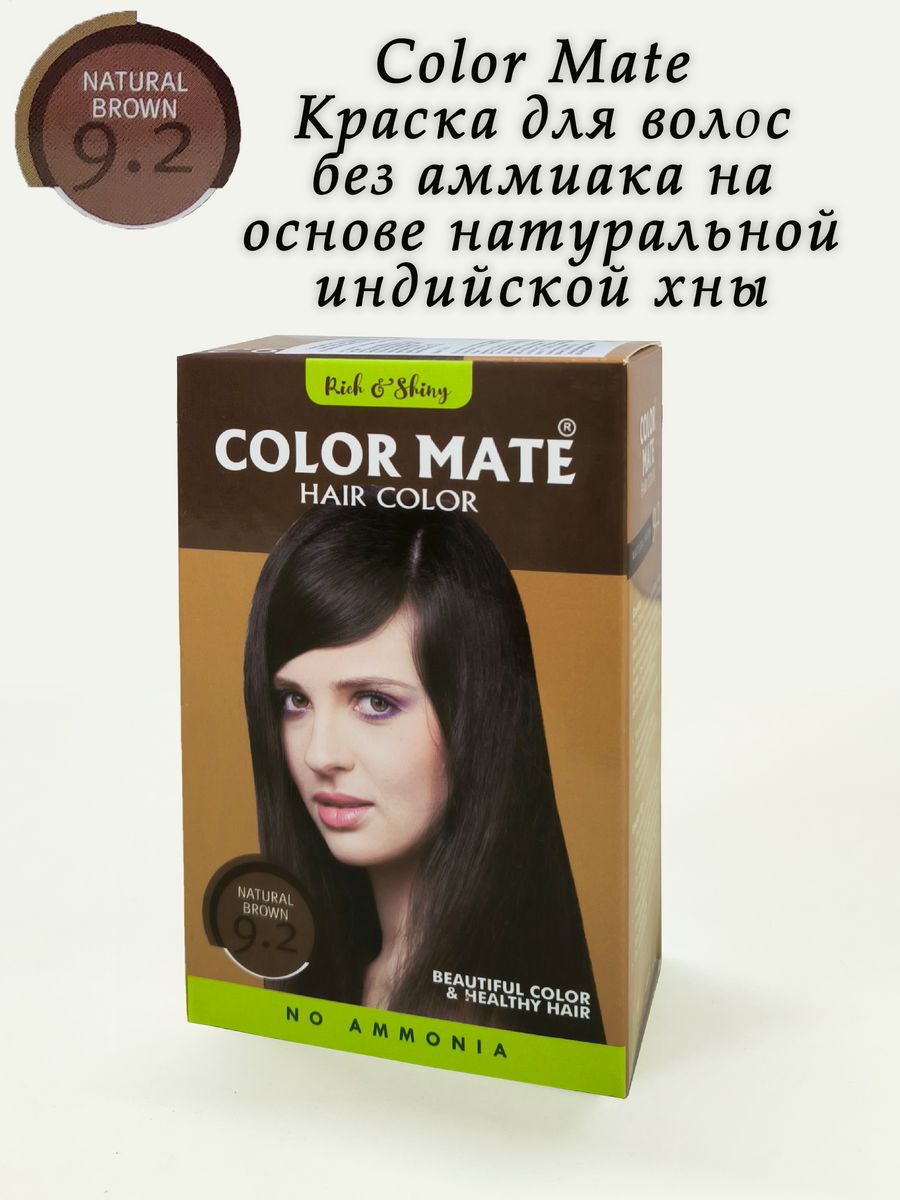 Колор мат