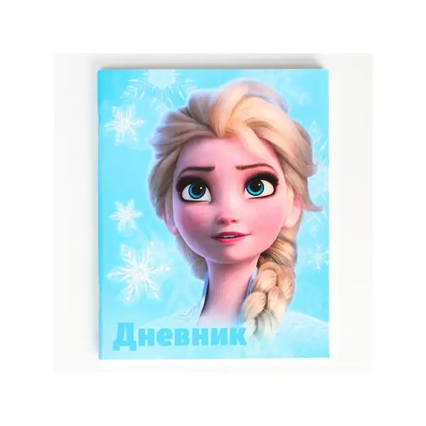 Дневник для 1-11 класса мягкая обложка 48 л Холодное сердце