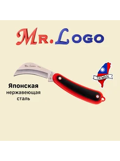 Нож садовый складной для прививок Mr.Logo 77531308 купить за 919 ₽ в интернет-магазине Wildberries