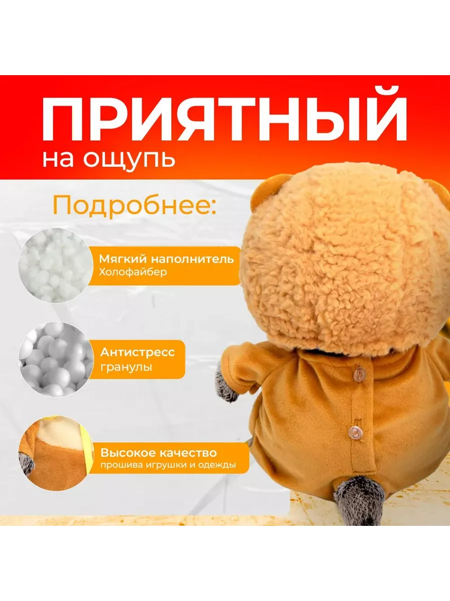 Изготовление оригинальных игрушек – мастер-класс