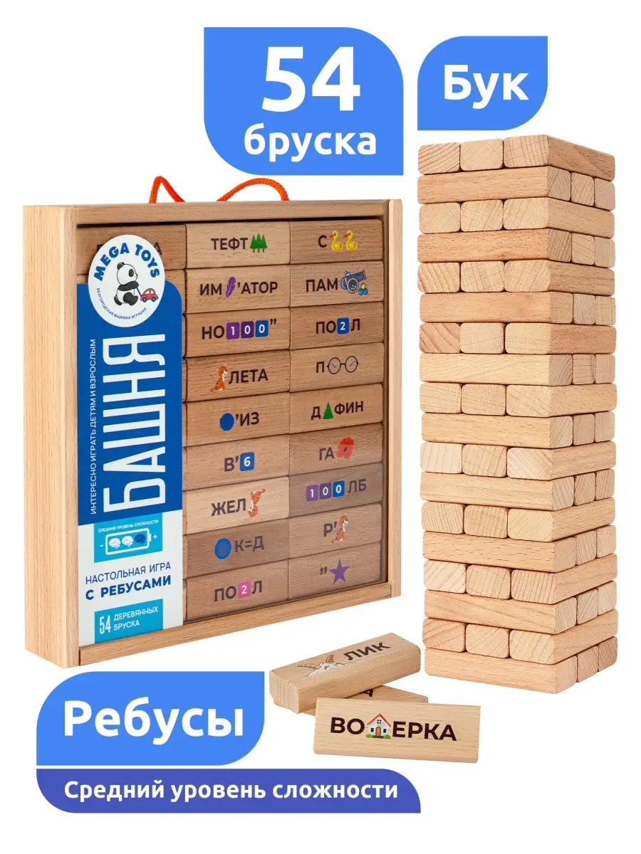 Настольная игра дженга 