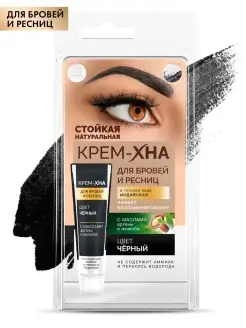 Краска для бровей и ресниц стойкая Крем-Хна Индийская Черный fito cosmetic 77536984 купить за 160 ₽ в интернет-магазине Wildberries