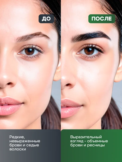 Fito cosmetic Краска для бровей и ресниц стойкая Крем Хна Горький шоколад, черный, фото 2