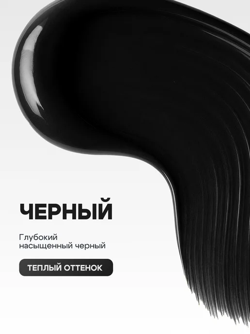 Fito cosmetic Краска для бровей и ресниц стойкая Крем Хна Горький шоколад, черный, фото 3