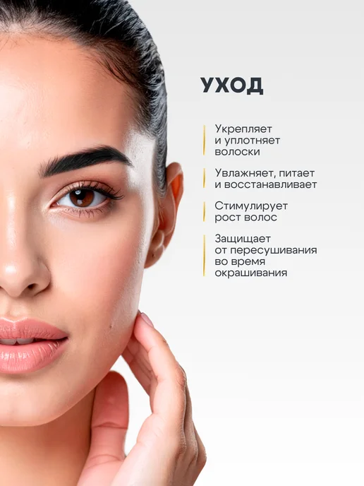 Fito cosmetic Краска для бровей и ресниц стойкая Крем Хна Горький шоколад, черный, фото 5