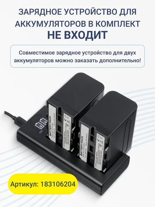 SONY Аккумулятор для камер NP-F970 7800 mAh, 7800 мАч, фото 2
