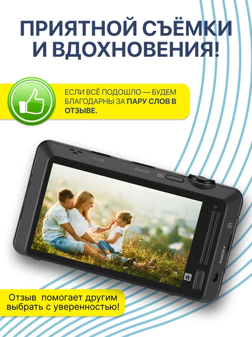 SONY Аккумулятор для камер NP-F970 7800 mAh, 7800 мАч, фото 3