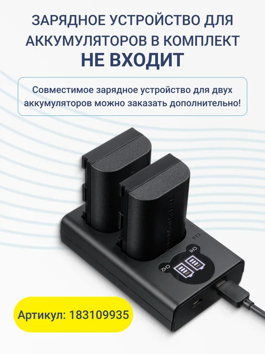 CANON Аккумулятор для фотоаппарата LP-E6 1800mAh, 1800 мАч, фото 4