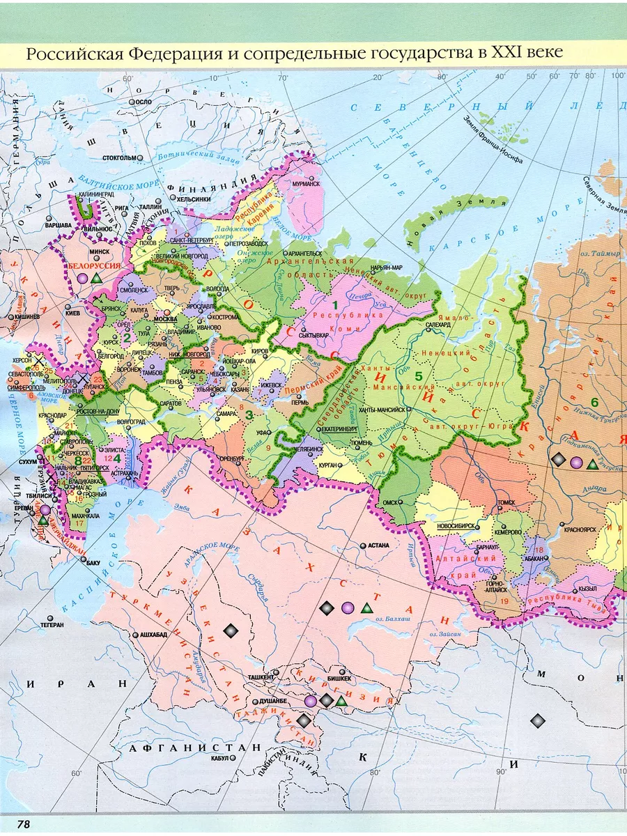 Атлас. 6-11 классы. История России с древнейших времен - 21в АСТ-Пресс  77543699 купить за 437 ₽ в интернет-магазине Wildberries