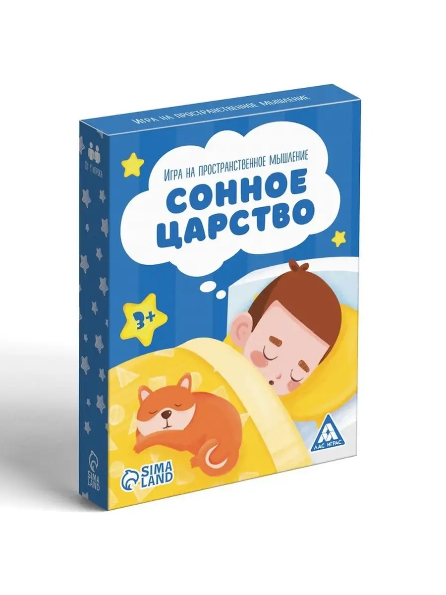 Игра на пространственное мышление 