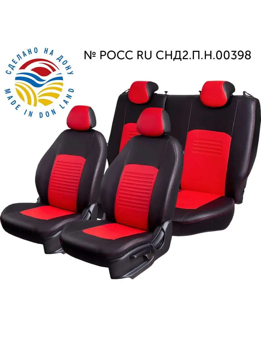 Авточехлы Chery Tiggo FL -1 2013-2016 Lord Autofashion 77575693 купить за 9  409 ₽ в интернет-магазине Wildberries