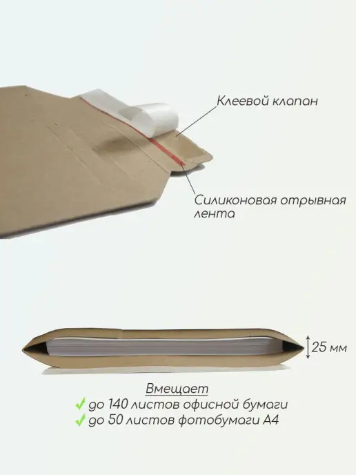 Pack36 Конверты из крафт картона Папка картонная для вложений, серый, фото 3