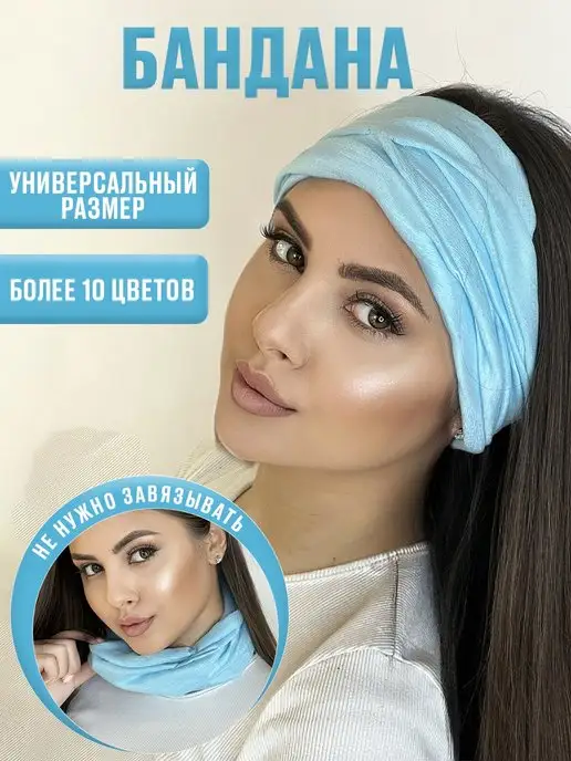 MyLami Бандана снуд универсальная, голубой, фото 7