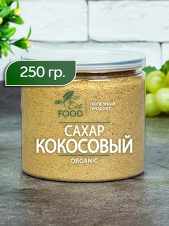 Кокосовый органический сахар ECO FOOD - ПОЛЕЗНЫЙ ПРОДУКТ 77630663 купить за 332 ₽ в интернет-магазине Wildberries