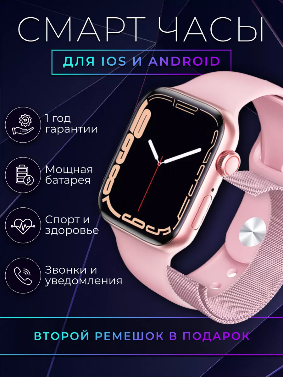 Smart watch shop new arrivals