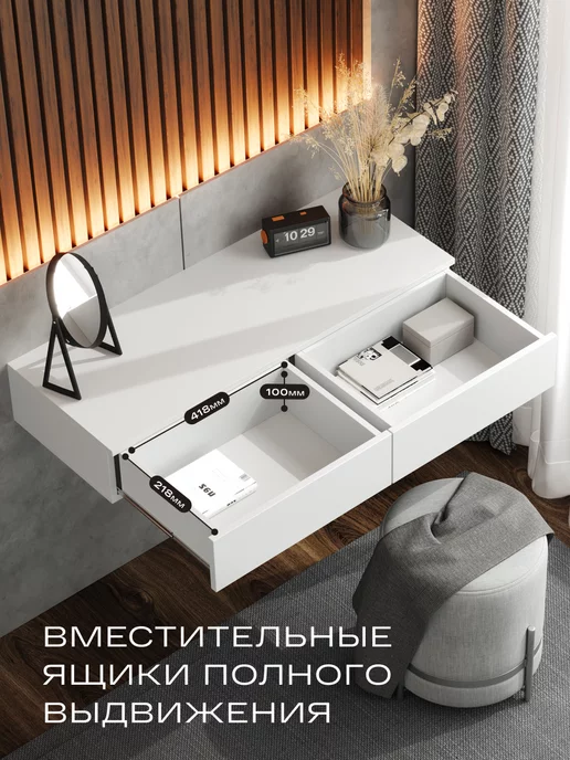 Homent Тумба подвесная консоль в прихожую, вариант, фото 5