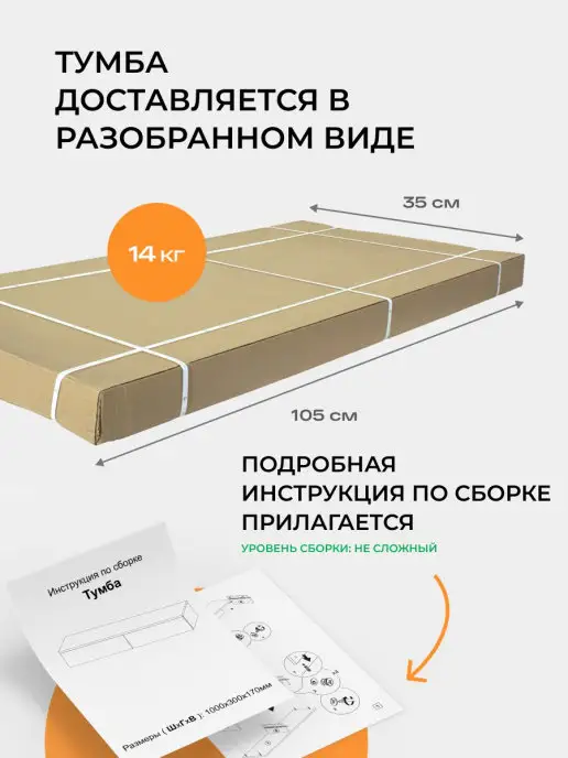 Homent Тумба подвесная консоль в прихожую, вариант, фото 8