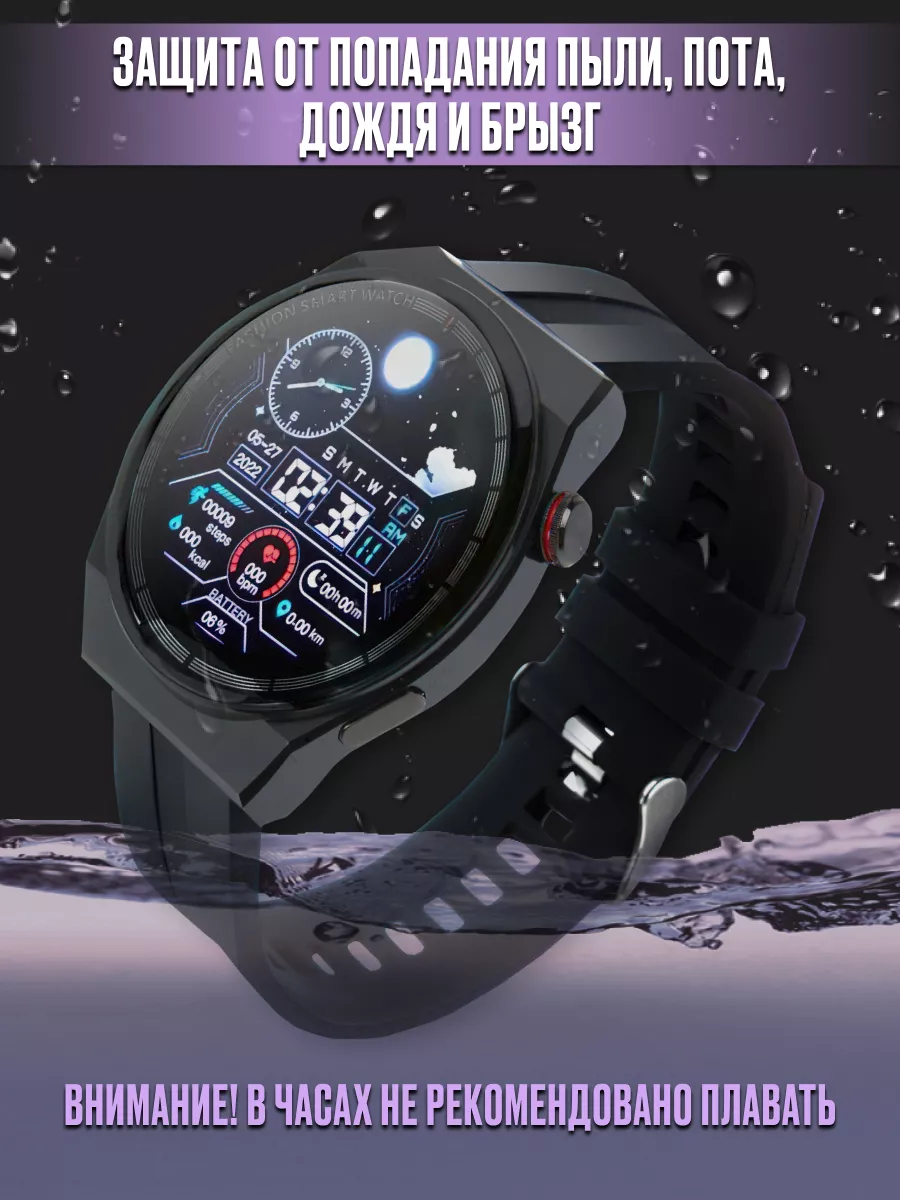 Умные смарт часы Smart Watch для андроид и iOS Pushka Shop 77646455 купить  за 1 772 ₽ в интернет-магазине Wildberries