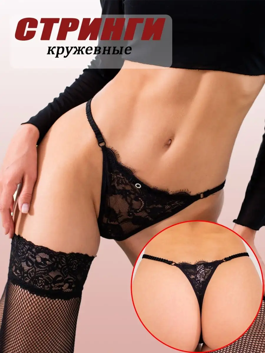 Кружевные женские трусы, цвет черный, размеры М-XL, модели в ассортименте | AliExpress