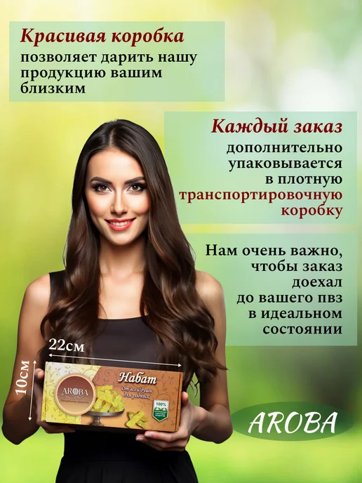 AROBA Сахар Виноградный леденцовый НАВАТ 500 гр, 500 г, фото 2