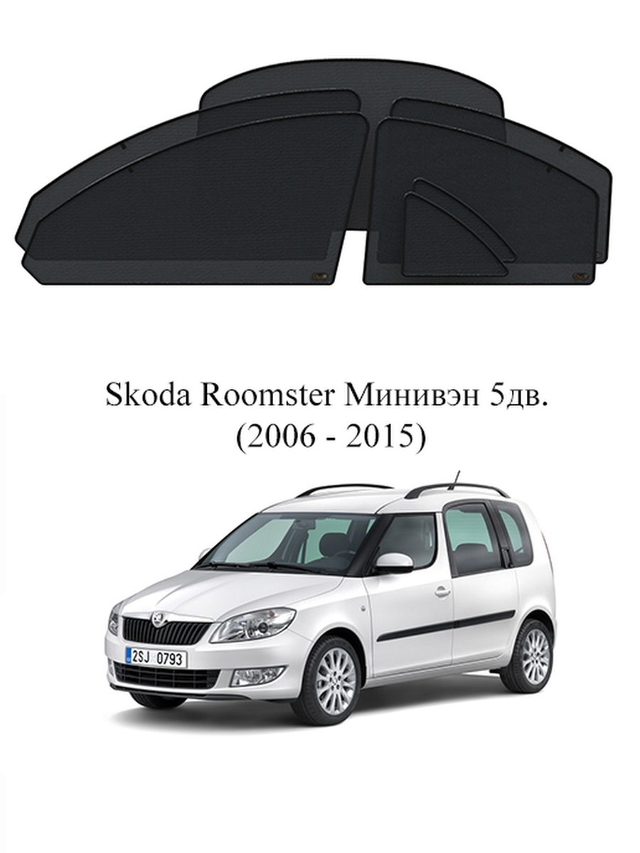 Skoda Roomster 2015