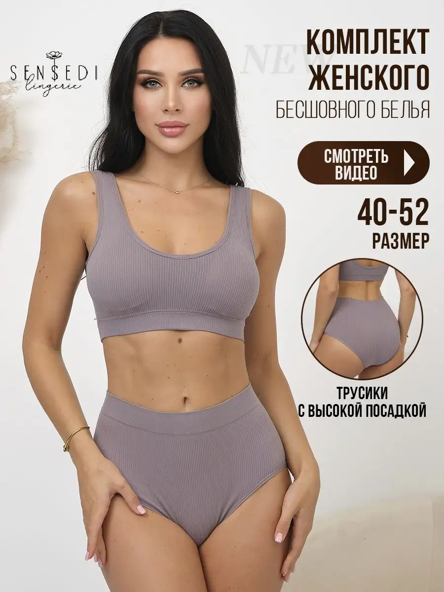 В прозрачной одежде без нижнего белья – beton-krasnodaru.ru