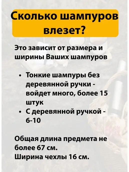 Два Капитана Чехол для шампуров универсальная сумка футляр для шампур, вариант, фото 6