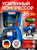 Компрессор автомобильный насос двухпоршневой с набором МАЯКАВТО 265297865 купить за 3 800 ₽ в интернет‑магазине Wildberries