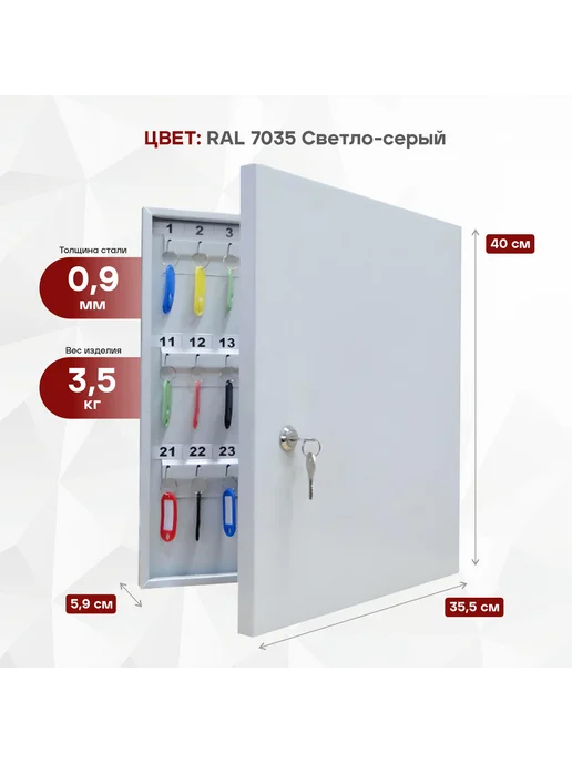 DaLLeR Ключница настенная металлическая офисная на 60 ключей, серый, фото 2