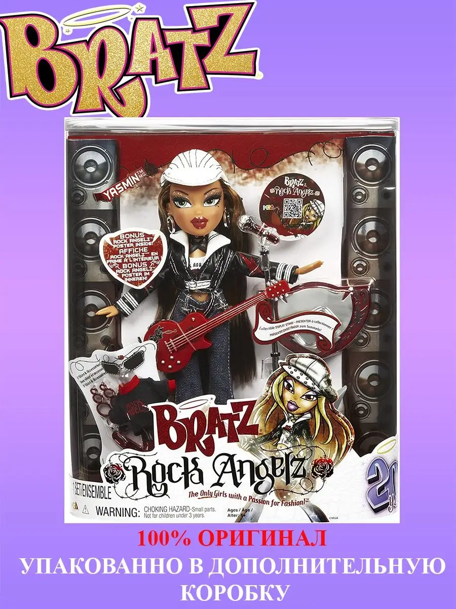 Bratz Rock Angelz 20 Yearz Edição Especial Boneca de Moda Roxxi,  Multicolor,577935EUC em Promoção na Americanas