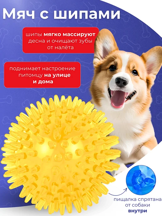Мортик Игрушки для собак мелких пород и щенков, вариант, фото 5