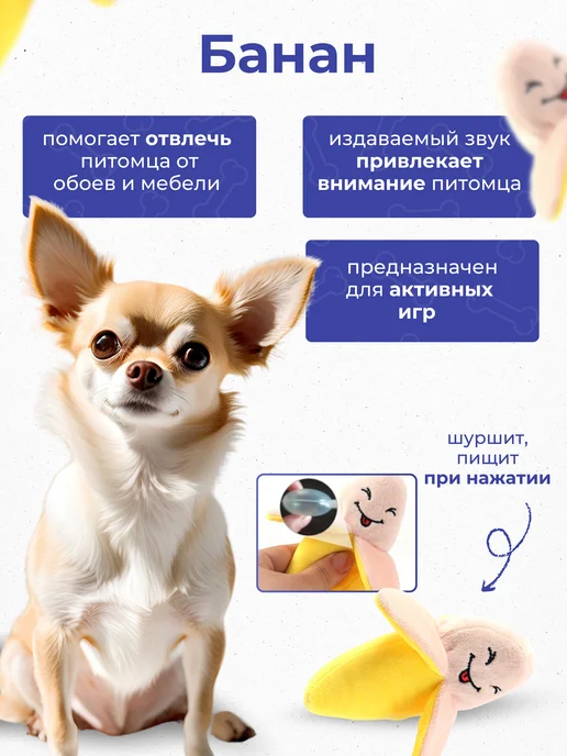Мортик Игрушки для собак мелких пород и щенков, вариант, фото 6