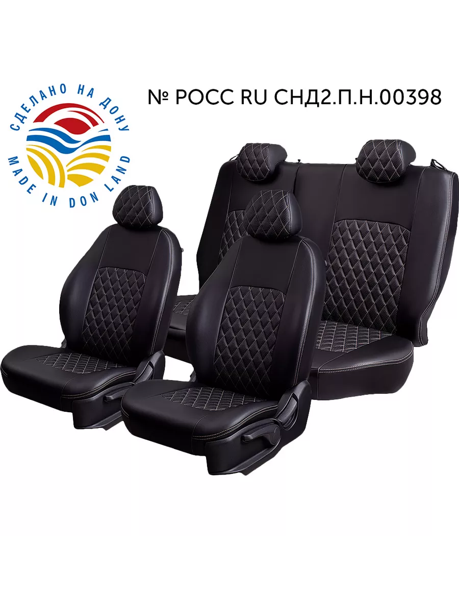 Авточехлы Hyundai Solaris-1, 2010-2017 Lord Autofashion 77780577 купить за  9 880 ₽ в интернет-магазине Wildberries