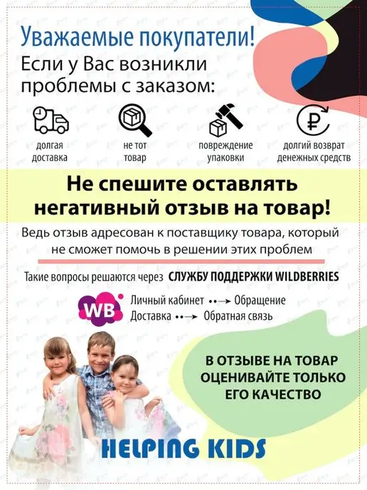 helping kids Мягкие защитные уголки на углы, черный, фото 3
