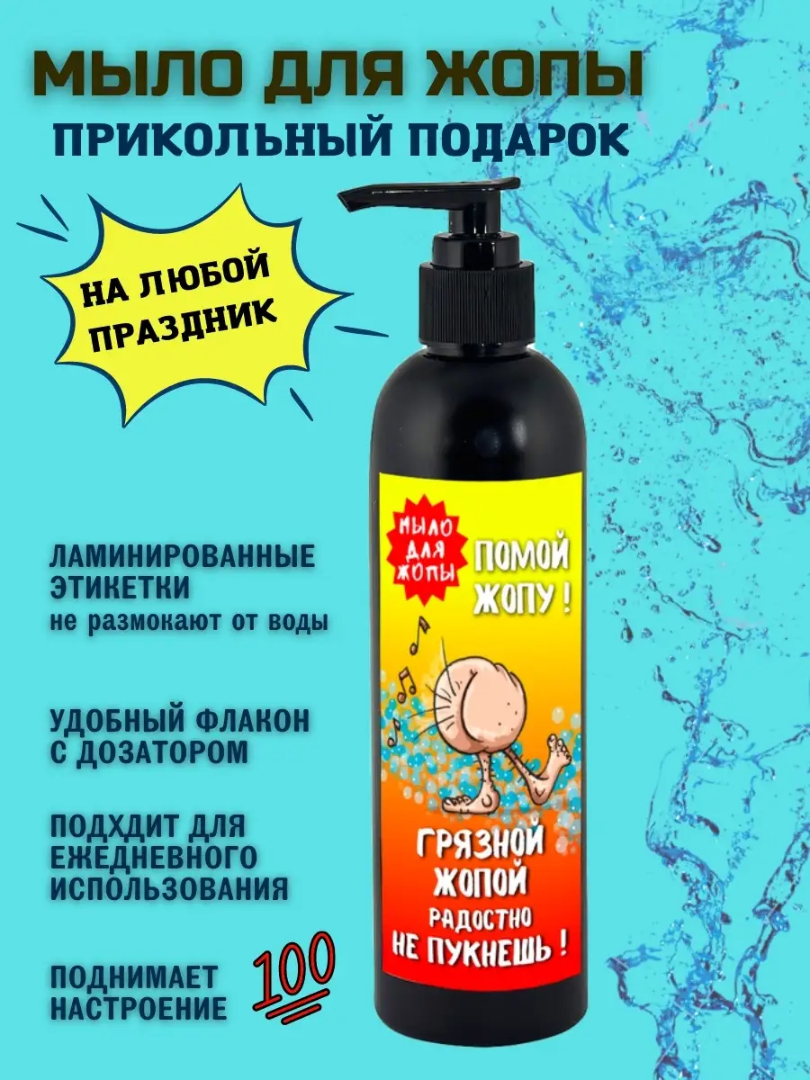 Запах необрезанного пениса - статья на albatrostag.ru