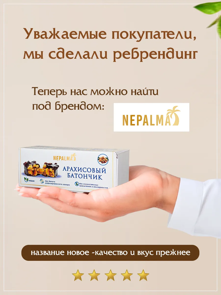 Батончик CHOCOLADBERI Фундук CHOCOLADBERI 77795000 купить за 423 ₽ в  интернет-магазине Wildberries