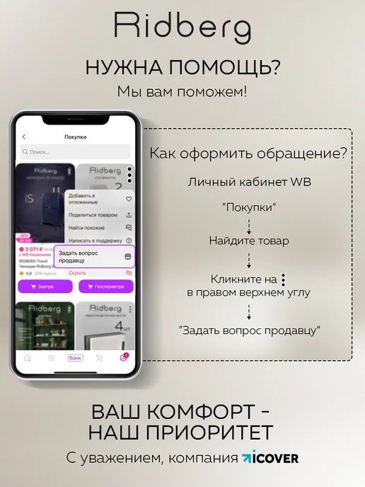 Стулья для кухни RIDBERG Eames со спинкой, белые (комплект 2 шт.), 4 шт, фото 8